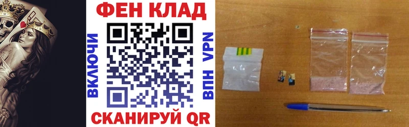где можно купить наркотик  Талдом  АМФ Розовый 