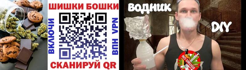 Cannafood марихуана  Талдом 