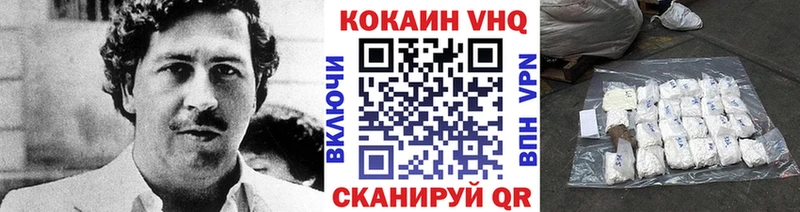 Кокаин VHQ  Талдом 