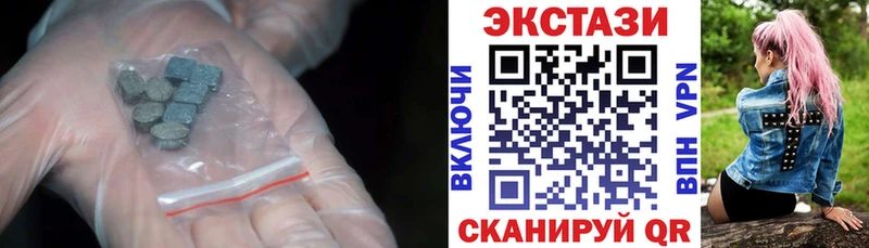 Экстази MDMA  OMG   Талдом 