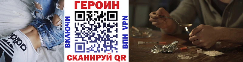 ГЕРОИН хмурый  наркотики  Талдом 