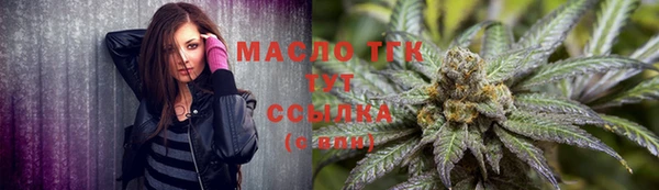 марихуана Абинск