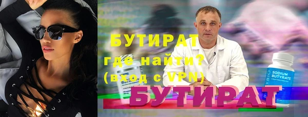 шишки Абдулино