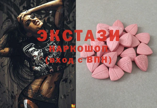 шишки Абдулино