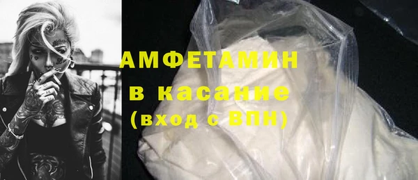 шишки Абдулино