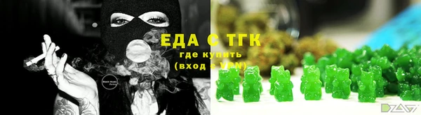 марихуана Абинск