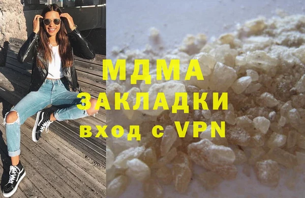 mix Абаза