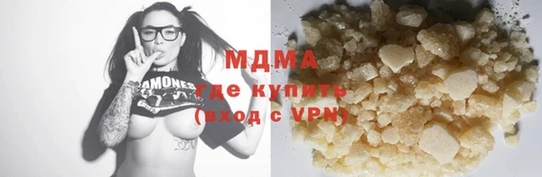 марихуана Абинск