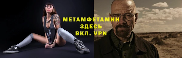 шишки Абдулино