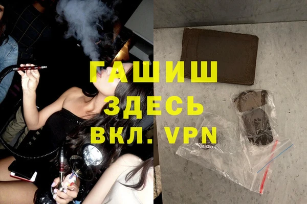 шишки Абдулино