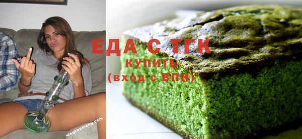 марихуана Абинск