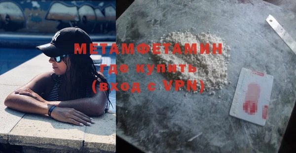 шишки Абдулино