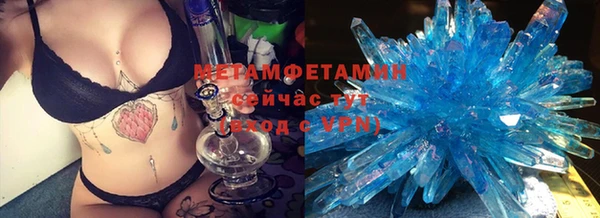 шишки Абдулино