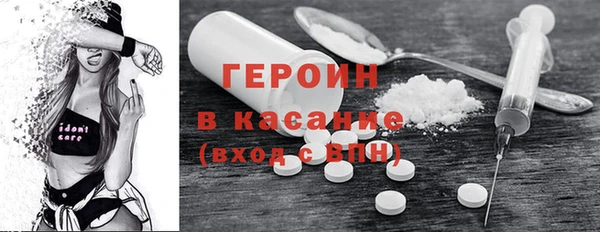 марихуана Абинск