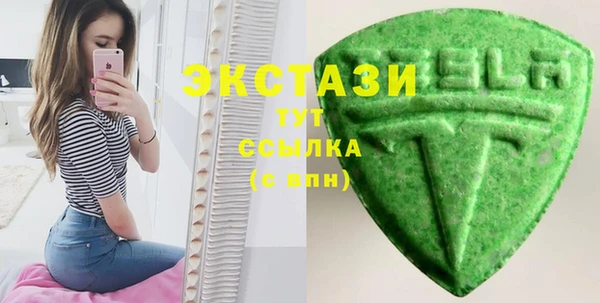 шишки Абдулино
