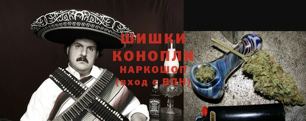 марихуана Абинск