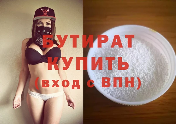 марихуана Абинск