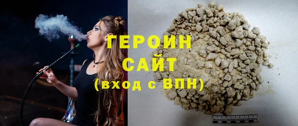 шишки Абдулино
