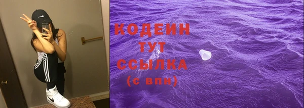 mix Абаза