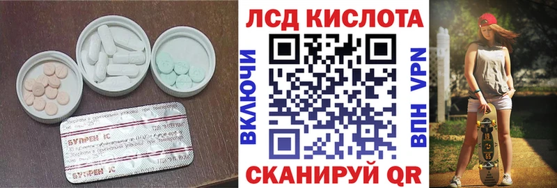 MEGA ТОР  Талдом  ЛСД экстази кислота 