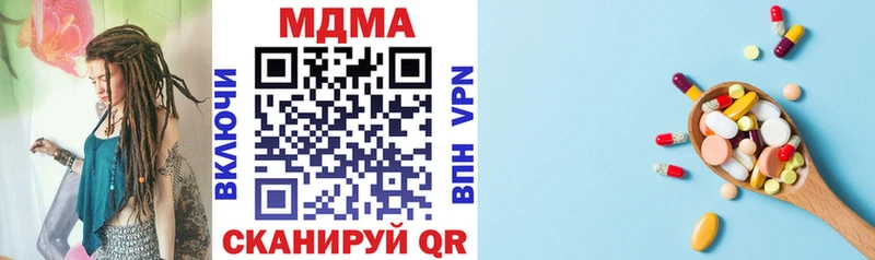 OMG как зайти  хочу   Талдом  МДМА crystal 