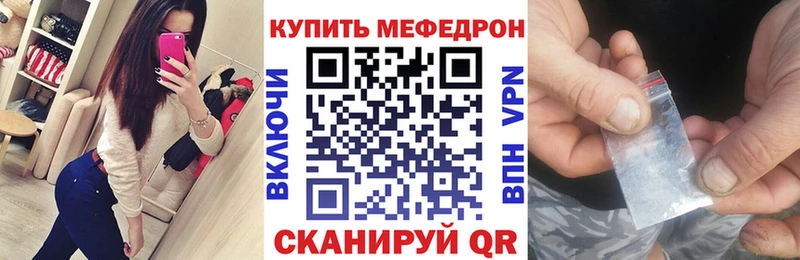сколько стоит  Талдом  Мефедрон мяу мяу 