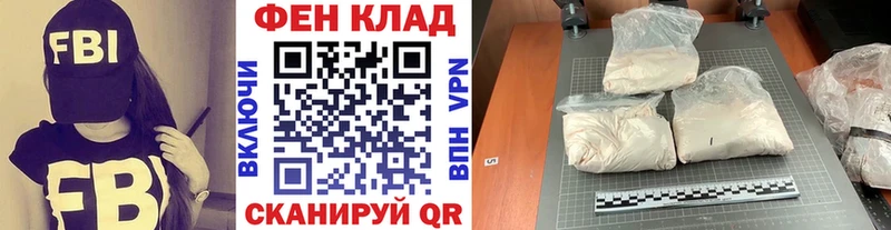 Первитин Декстрометамфетамин 99.9% МЕГА ссылки Талдом