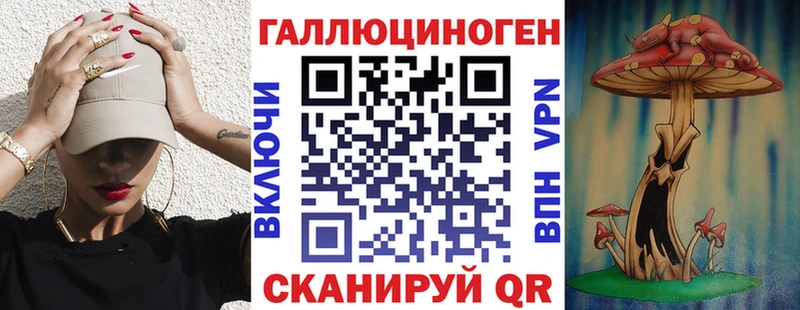 Галлюциногенные грибы прущие грибы Талдом